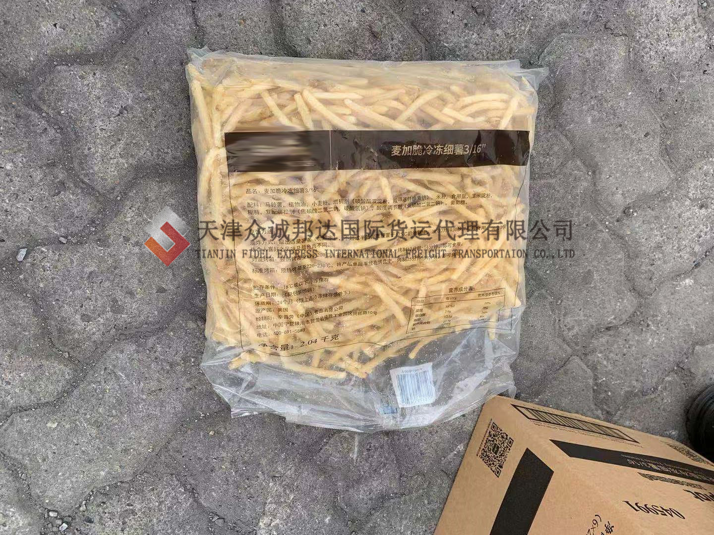 1进口薯条.jpg